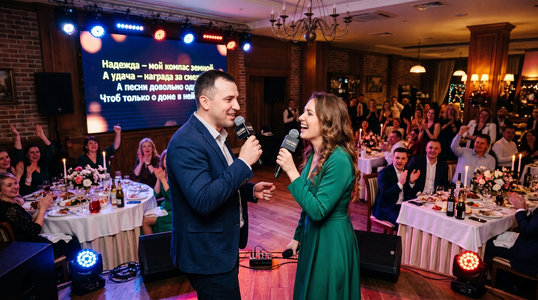 Караоке на празднике. Петь или не петь?