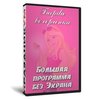 Барби-пати