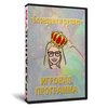Блондинки рулят