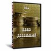Квиз «Денежный»