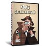 Квиз «Детективный»