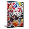 Дети перестройки