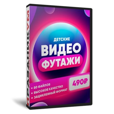Детские Видеофоны