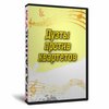 Дуэты против Квартетов