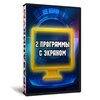 Зачетный выпускной и 8 фишек