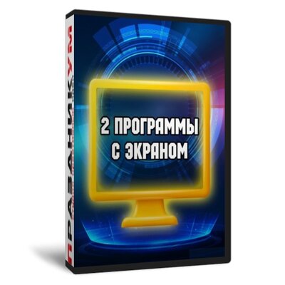 Зачетный выпускной и 8 фишек