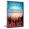 Гуляют девки гуляют мужики