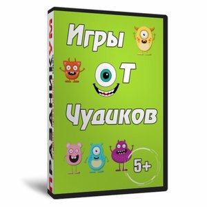 Игры от Чудиков