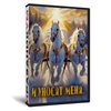 И уносят меня квиз