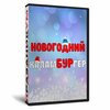 КаламБУРгер