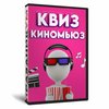 КиноМьюз