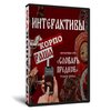 КорпоРАША и Словарь предков