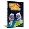 Космо-фанторина