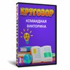 Кругозор