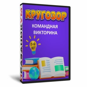 Кругозор