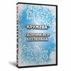 Кружева