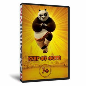 Кунг Фу Фото