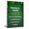 Лепота-то какая!