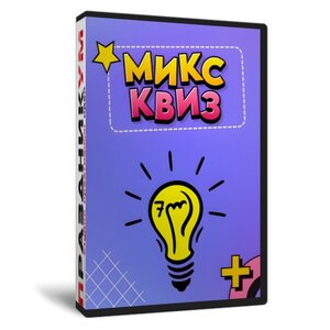 Микс Квиз 7