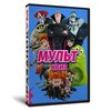 МультКвиз