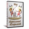 Музыкальный эксперимент