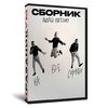 На все случаи