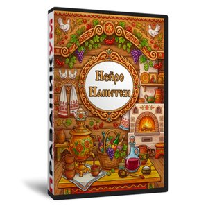 НейроФолклор и Нейро-Напитки