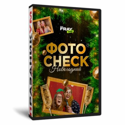 Новогодний фоточек
