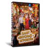 Вкусный игровой