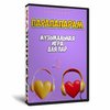 Игра «ПАРАПАПАРАМ»
