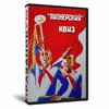 Квиз «Пионерский»
