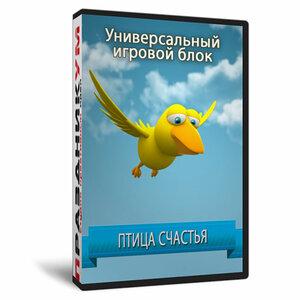 Птица счастья