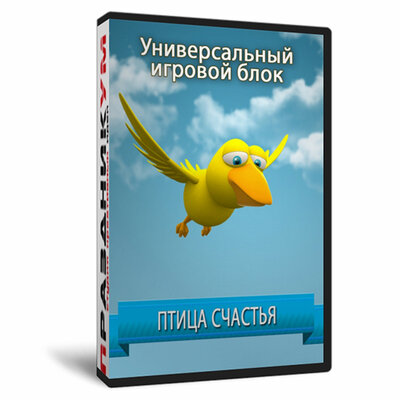 Птица счастья