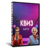 Квиз батл