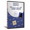 Квиз «Своя Игра»
