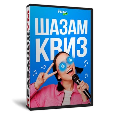Шазам Квиз