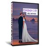 Свадьба 3.0