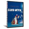 Своя игра Новогодняя