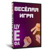 Цу Е Фа