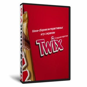 Сборник «Твикс»