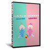 Успеть за 5 секунд. Мальчик или девочка