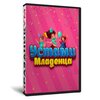 Устами Младенца
