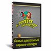 Вы орёте великолепно
