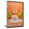 Волшебное приключение