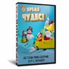 Детский мини-сборник «Время Чудес!»