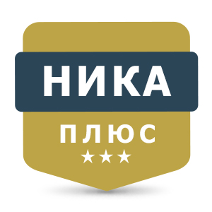 Ника плюс