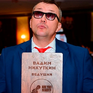 Вадим Никуткин